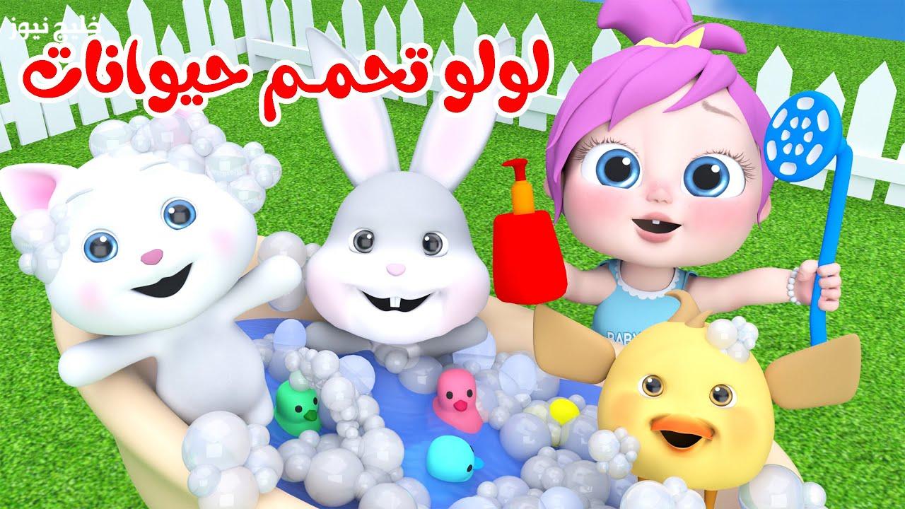 «عالم من المرح والسحر الكرتوني» سحر كرتون يومي مع تردد قناة وناسة الجديد لعروض مشوقة تأسر خيال الأطفال