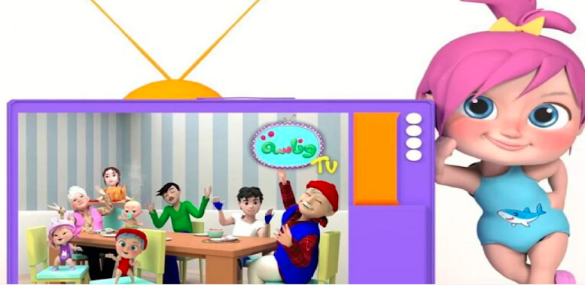 «عالم مليء بالدهشة» تردد قناة وناسة الجديد لحكايات ممتعة تأخذ طفلك في جولة خرافية