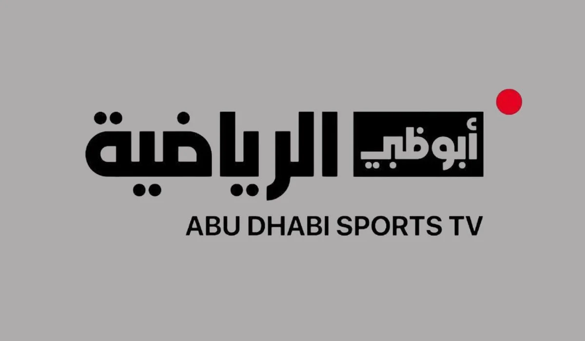 «مباريات كأس العرب بجودة 4K مجانًا عبر تردد قناة أبو ظبي الرياضية 1 AD Sports HD»