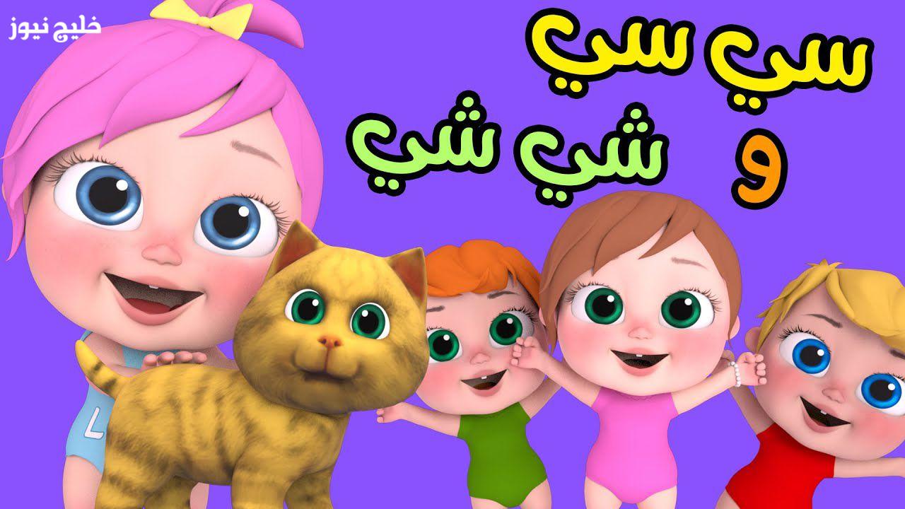 «إشراقة جديدة على الشاشة» تردد قناة كراميش 2025 يقدم رؤية أروع من أي وقت مضى – خليج نيوز