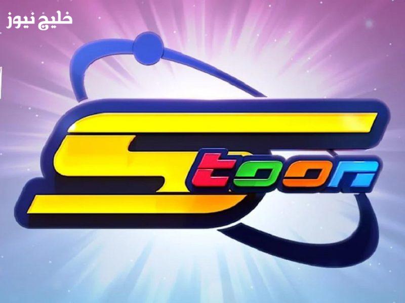 «استمتعوا بقصص يومية جديدة» تردد قناة سبيستون 2025 لجميع المسلسلات الكرتونية والأفلام التعليمية